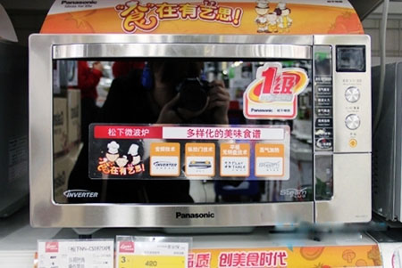 時(shí)尚鏡面爐門 松下NN-CS597S高端變頻微波爐4998元熱銷中